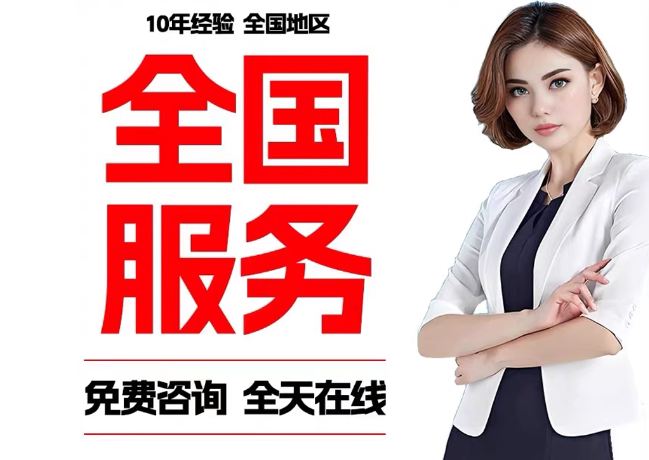 新盈镇在职公积金代提